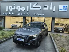 آئودی، Q5 e-tron