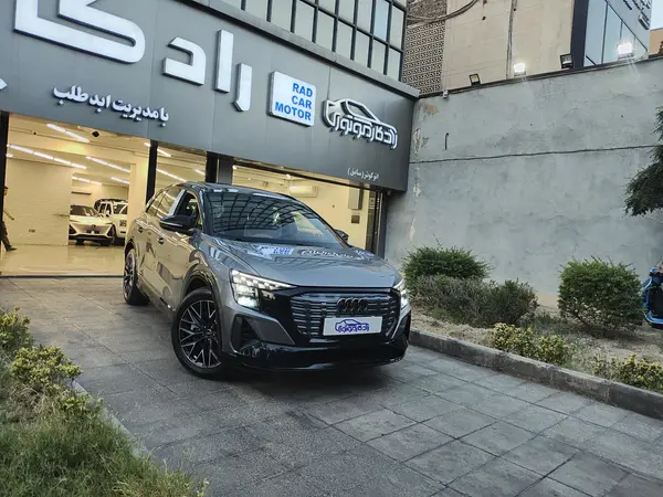 آئودی  Q5 e-tron