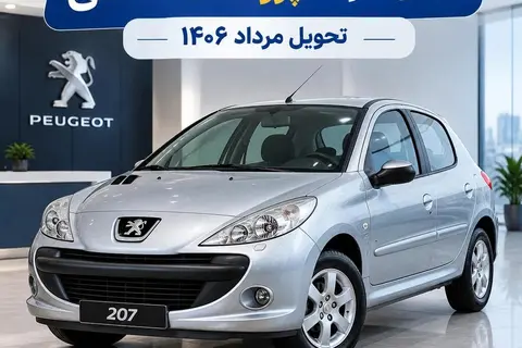 حواله پژو، 207