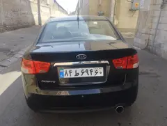 کیا، سراتو (مونتاژ)