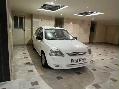 کیا، ریو (مونتاژ)
