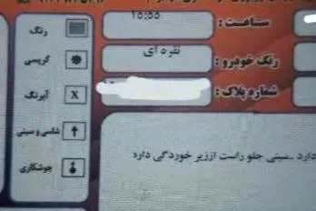 گریت وال،  C30