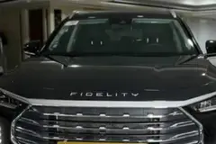 فیدلیتی، پرستیژ