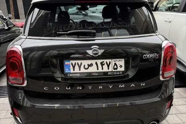 مینی، کانتری من