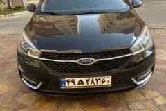 چری، آریزو 5T