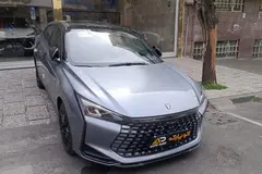 لاماری، اکو