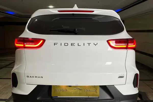 فیدلیتی، الیت