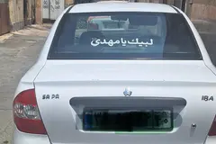 تیبا، صندوق دار