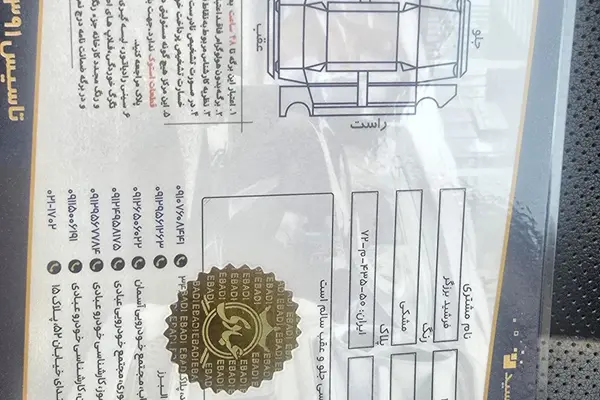 هیوندای  سانتافه