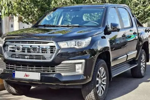 فوتون، تونلند G7