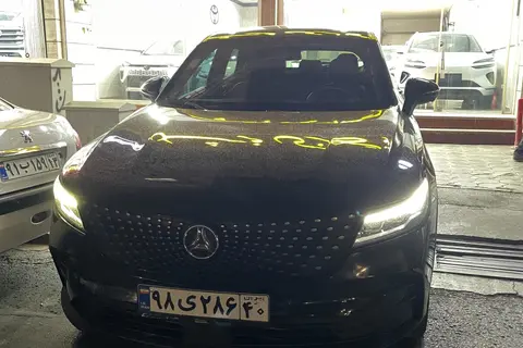 دیگنیتی، پرستیژ