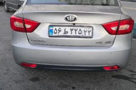 بسترن،  B30