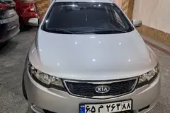 کیا، سراتو