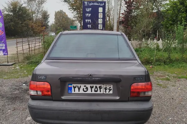 پراید، صندوق دار