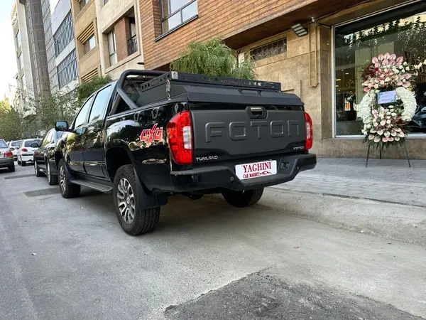 فوتون، تونلند G7