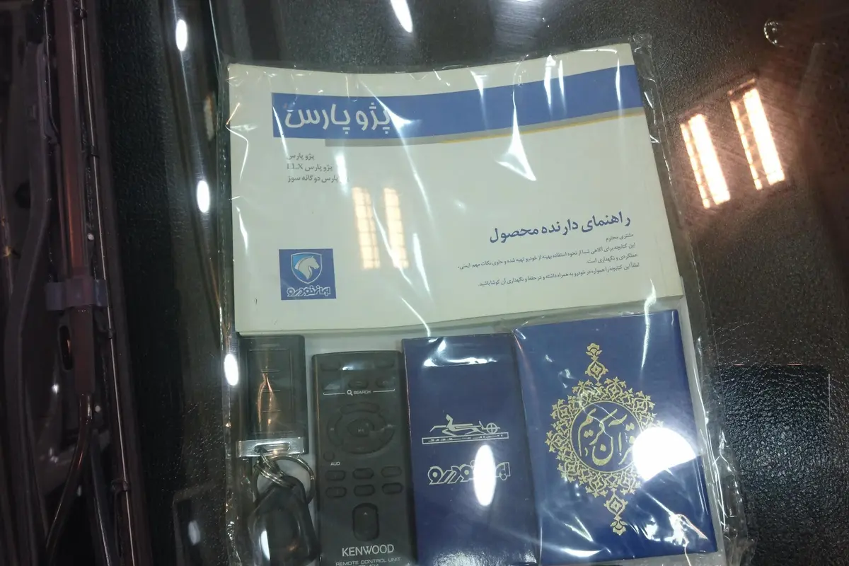 پژو،  پارس