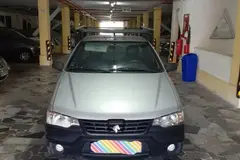 آریسان، 2