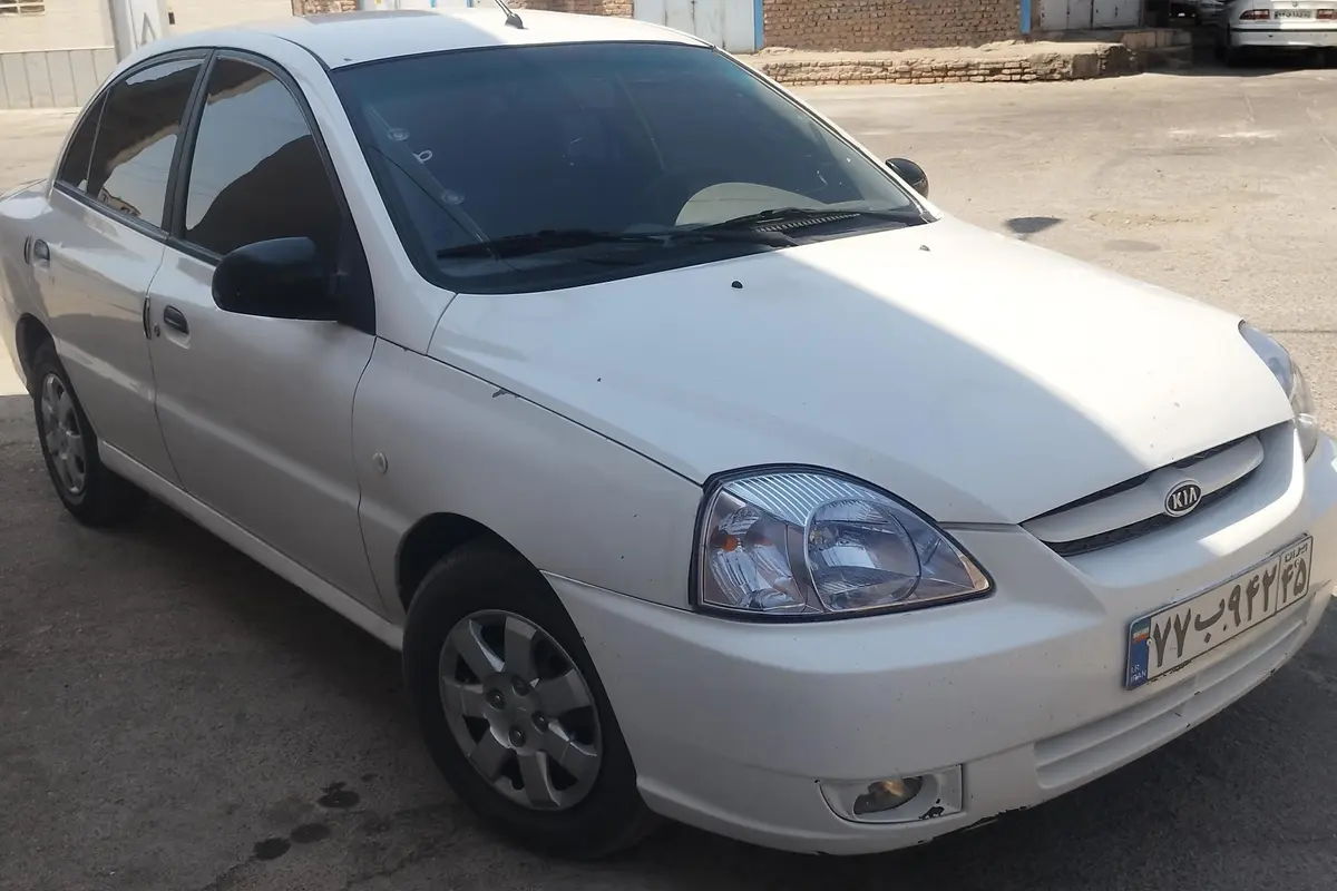 کیا،  ریو سدان