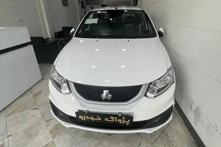 ساینا S