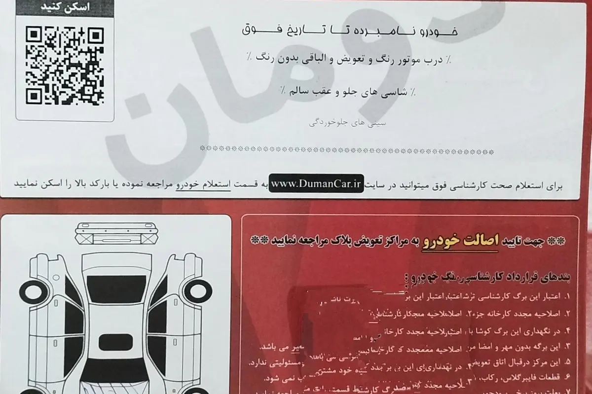 جک  جی 5