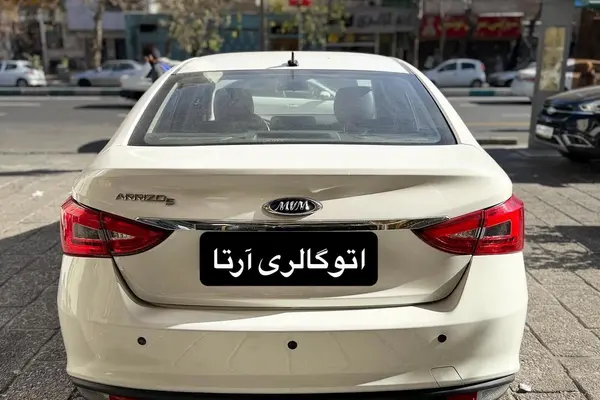 چری، آریزو 5T