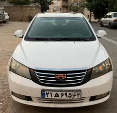 جیلی، امگرند 7