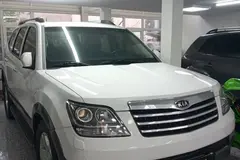 کیا، موهاوی
