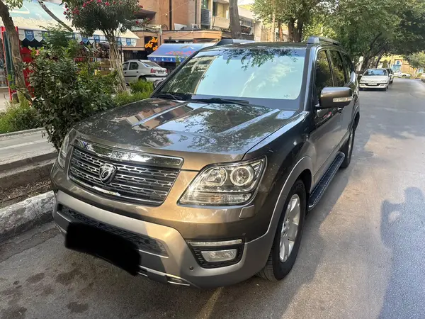 کیا، موهاوی