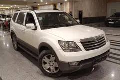 کیا، موهاوی
