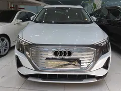 آئودی، Q5 e-tron