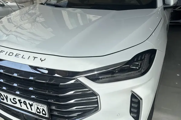 فیدلیتی، پرستیژ