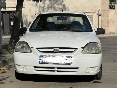 کیا، ریو (مونتاژ)
