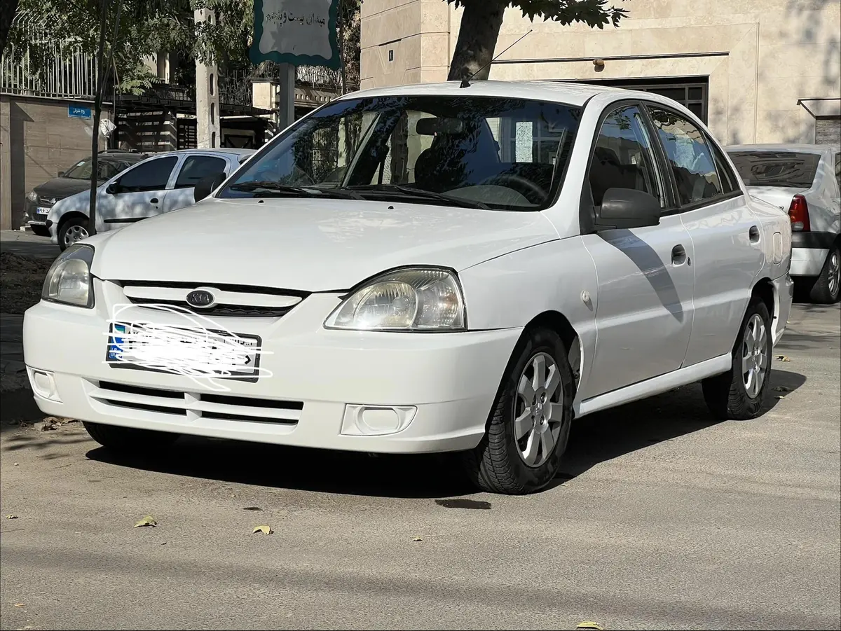 کیا،  ریو (مونتاژ)