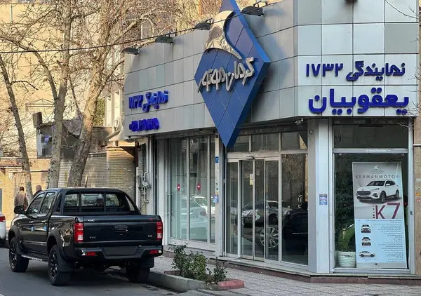 کی ام سی  T8