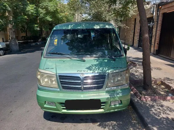 سوئیست، ون دلیکا