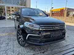 ریگان، کوپا