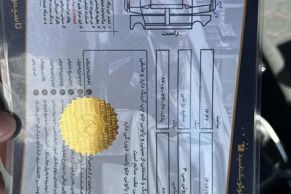 سیتروئن  C3 (مونتاژ)