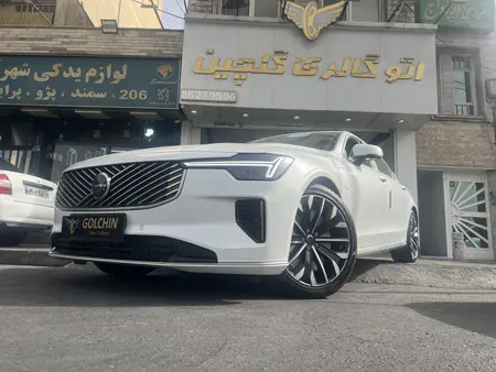 ولوو S90