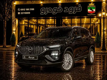 هایما 8S