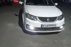ساینا، S
