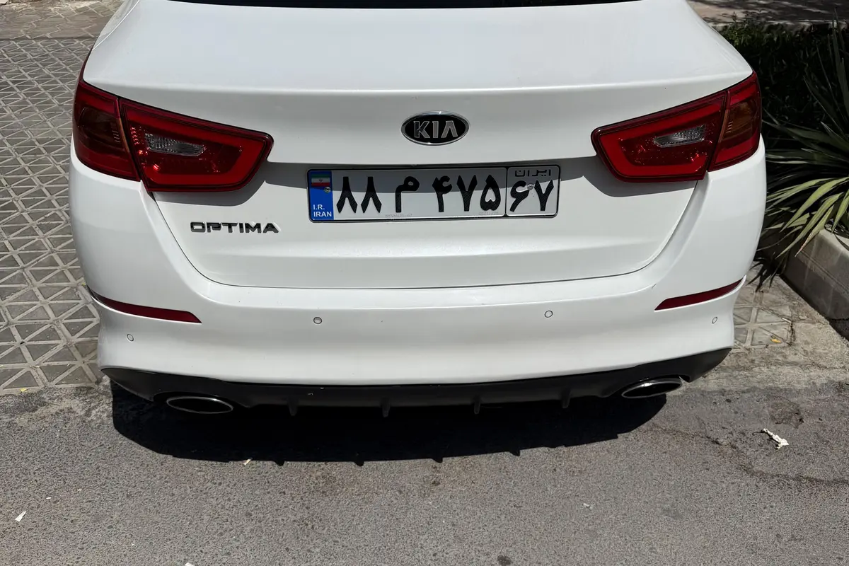 کیا،  اپتیما