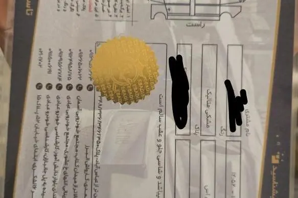 ام جی  GS