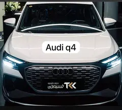 آئودی، Q4 e-tron