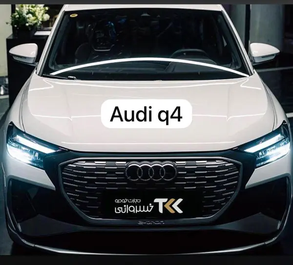 آئودی، Q4 e-tron