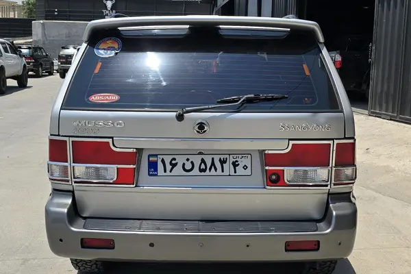 سانگ یانگ، موسو