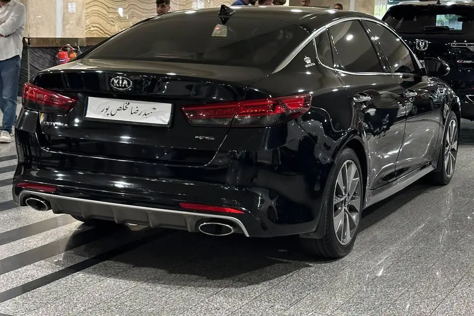 کیا،  اپتیما