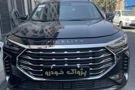 فیدلیتی پرستیژ
