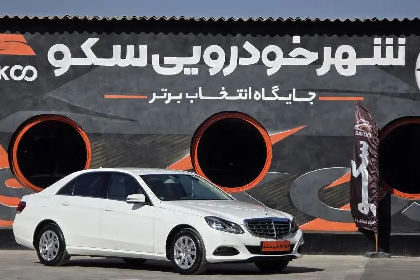 بنز،  کلاس E