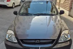 کیا، ریو (مونتاژ)