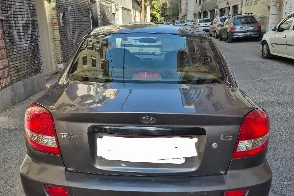 کیا  ریو (مونتاژ)